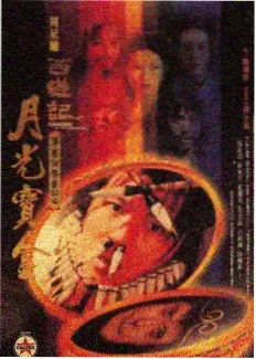 都市生活格位观察条目周五夜班车剧集封面示意